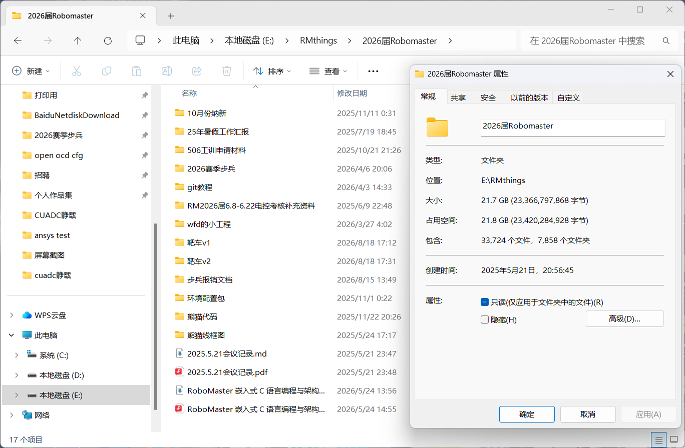 为团队写技术文档、整理资料与报销、统计消耗资源，也有步兵建模和代码