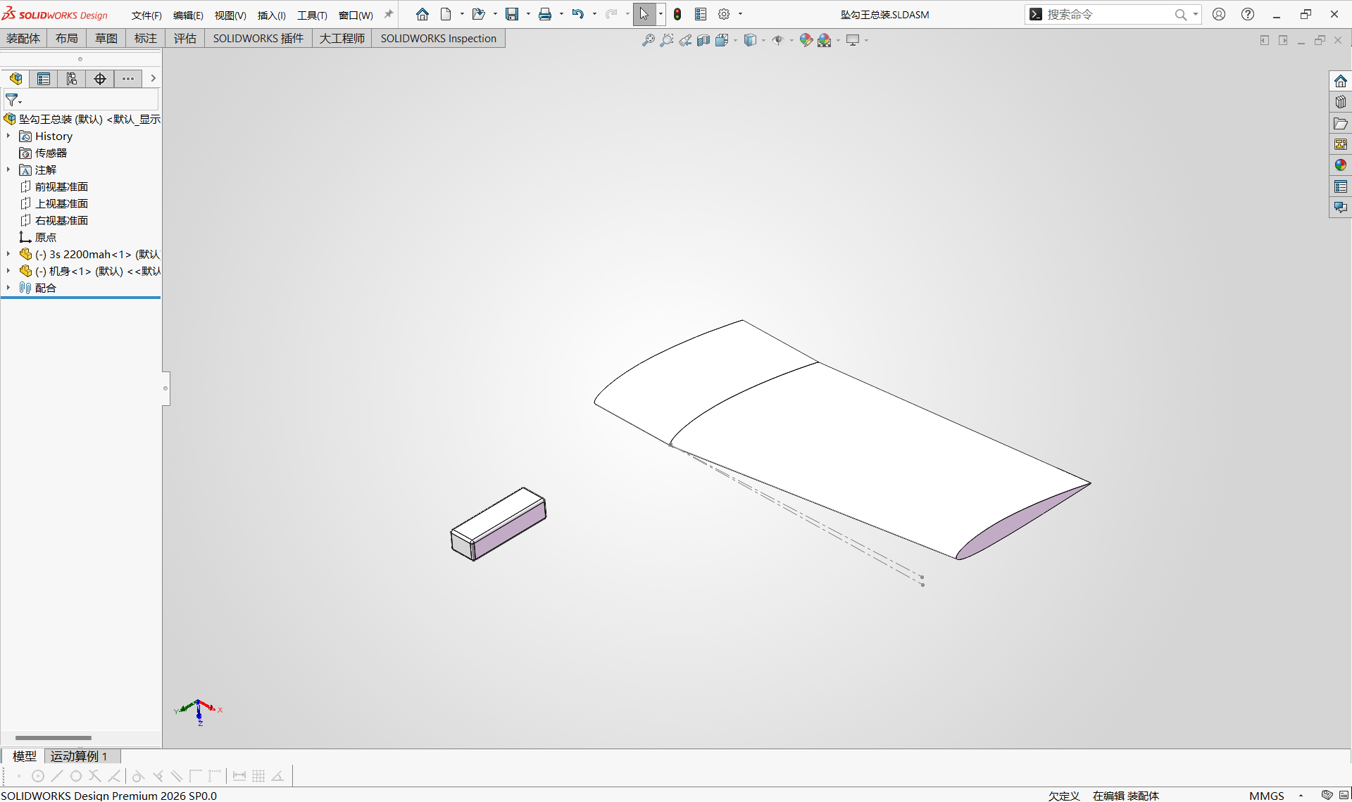 初步使用 SolidWorks 绘制翼型，因时间原因暂时搁置